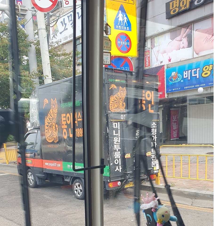 이사사진1.jpg