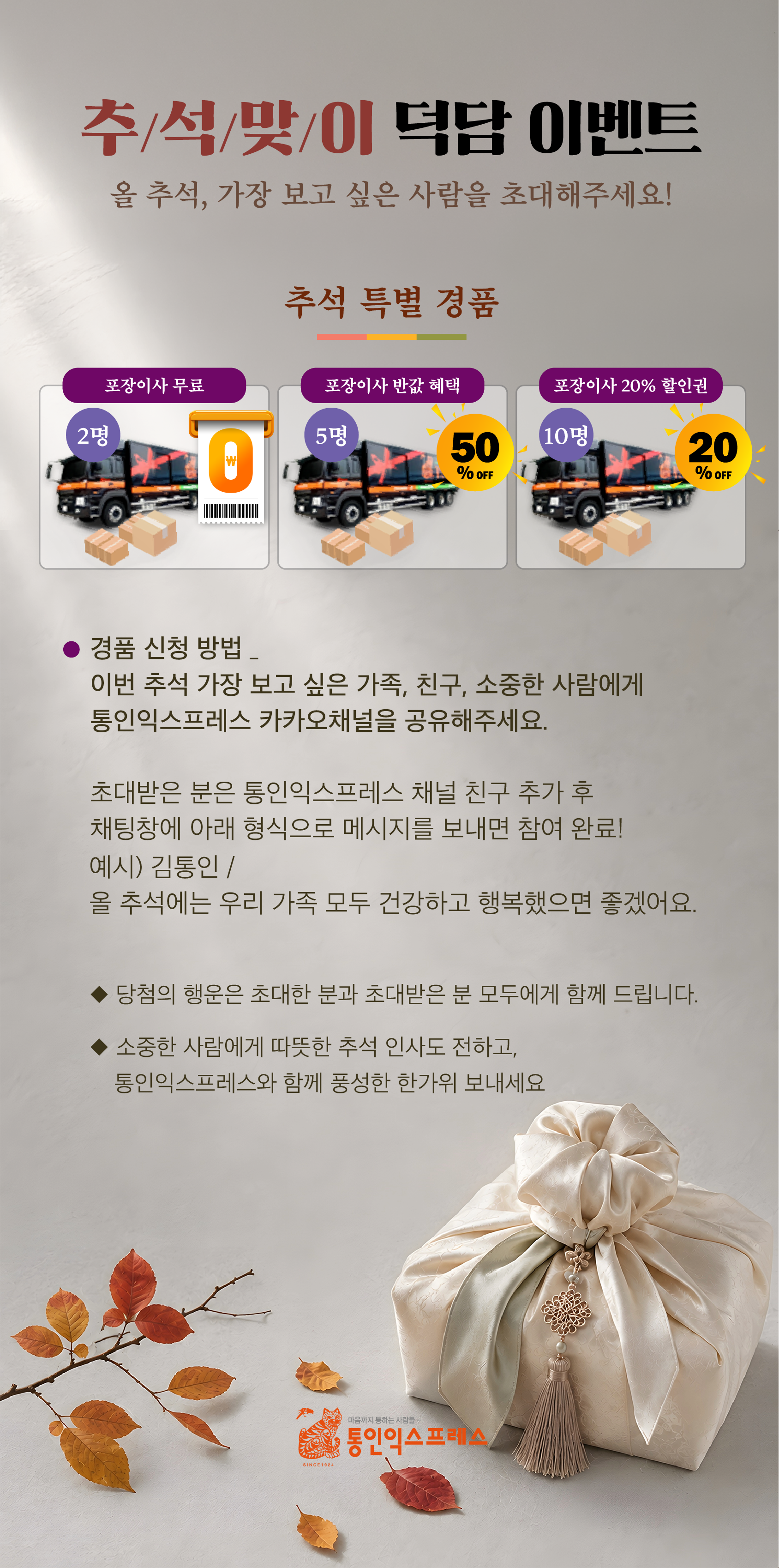 26년 9월_주차-07.png