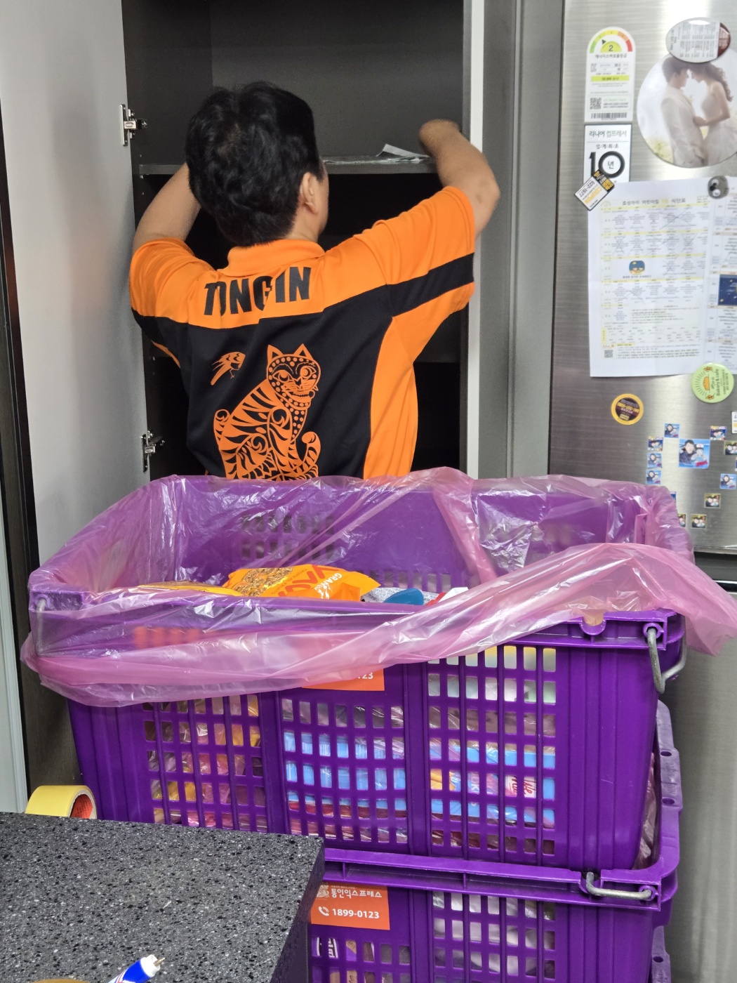 KakaoTalk_20241008_184744718.jpg